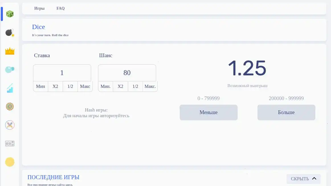 Ton Play Casino мобильная версия слота 2026 c телефона